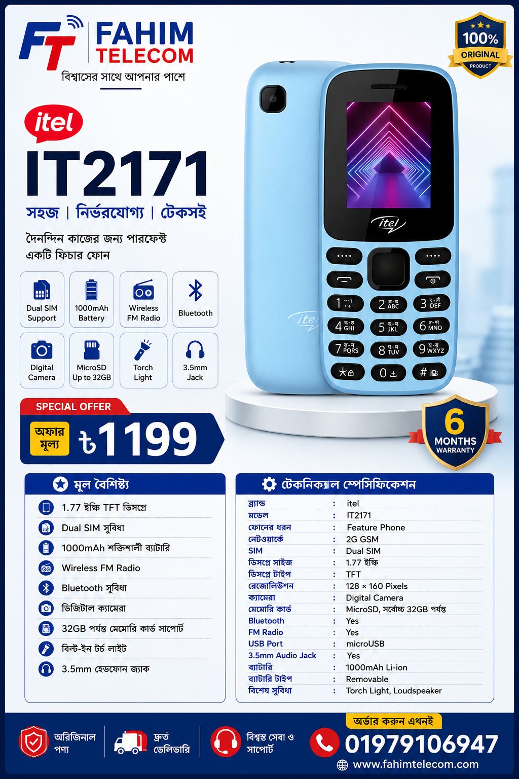 Itel Keypad Phone